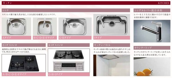 Mind Kyodoの物件内観写真